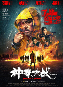 身体商务